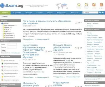 Dlearn.org(Бесплатно добавляйте ресурсы) Screenshot