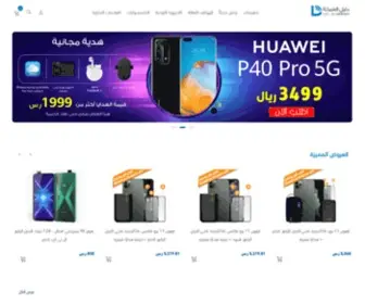 Dleel.com(لحظات) Screenshot