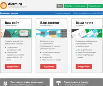 Dletm.ru(шаблоны для dle) Screenshot