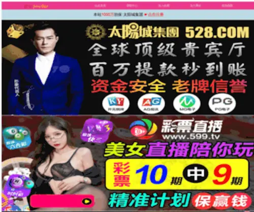 DLFCBJ.com(大连保洁公司) Screenshot