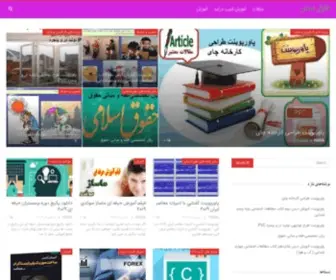 Dlfilecenter.ir(فایل سنتر) Screenshot