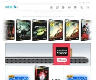 Dlfox.com(بزرگترین) Screenshot
