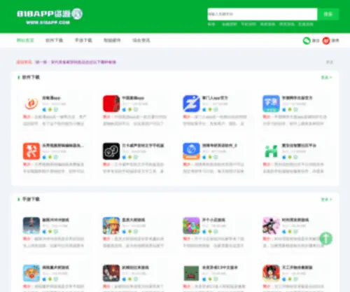 Dlfuzhuang.com(大连服装厂) Screenshot