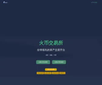 Dlhot.com(新生代看书网) Screenshot