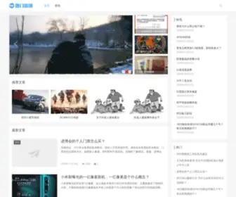 DLhyoyo.com(热门资讯) Screenshot