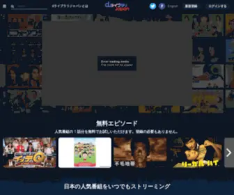 Dlibjapan.net(DLibrary Japan) Screenshot