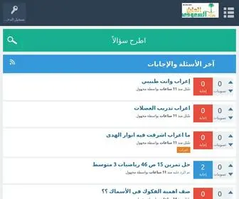 Dlilm.com(الدليل) Screenshot