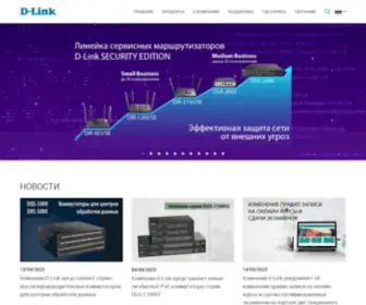 Dlink.ru(D-Link Главная) Screenshot