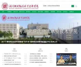 Dljundao.com(十博网) Screenshot