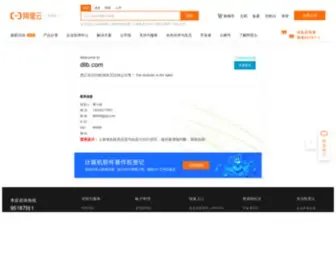 DLLB.com(域名售卖) Screenshot