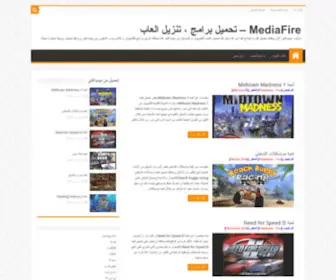 Dlmediafire.com(MediaFire) Screenshot