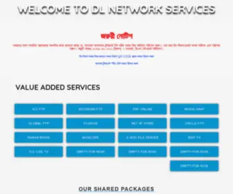 DLNSBD.net(DL NETWORK SERVICES) Screenshot