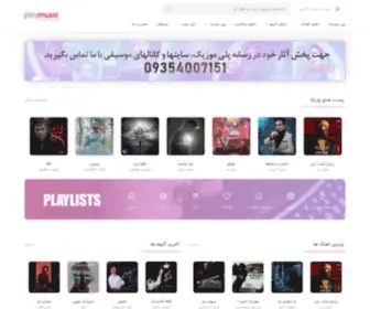 DLplaymusic.com(دانلود آهنگ) Screenshot