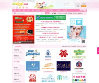 Dlqinzi.com(Dlqinzi) Screenshot
