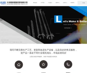 Dlquartz.com(大连晶博国际贸易有限公司) Screenshot