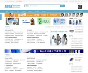 DLSB-Z.com(易展电力设备网) Screenshot