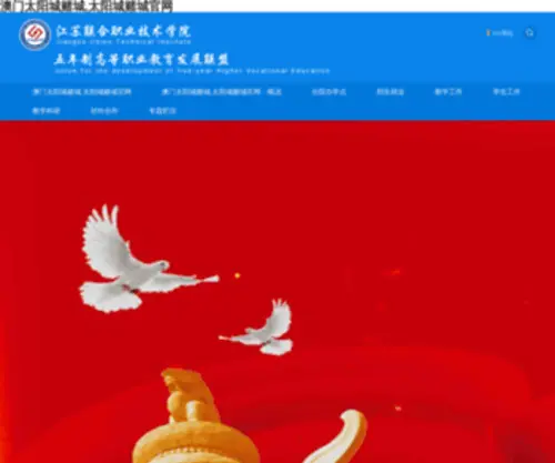 Dlsonghe.com(Dlsonghe) Screenshot