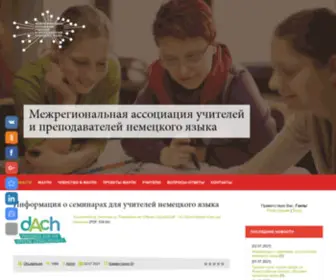 DLV-Rus.ru(Межрегиональная) Screenshot