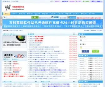 Dlvanke.com(大连万科业主论坛) Screenshot