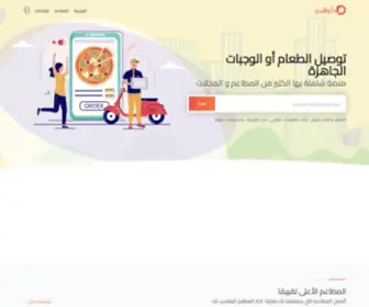 DlwaqTY.com(دلوقتي) Screenshot