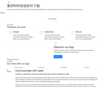 DLwgek.com(重庆时时组选软件下载) Screenshot