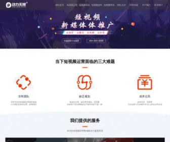 DLWX.net.cn(郑州短视频培训) Screenshot
