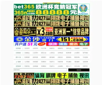 DLXBB.com(原始传奇网) Screenshot