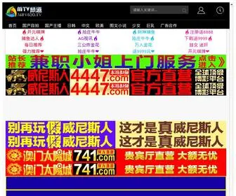 DLXFN.cn(国产国语对白露脸正在播放) Screenshot