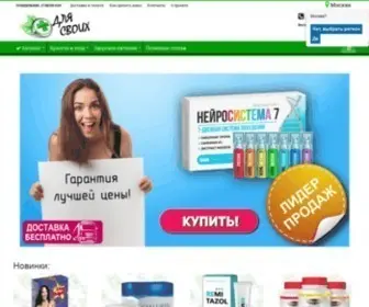 DLYsvoix.ru Screenshot