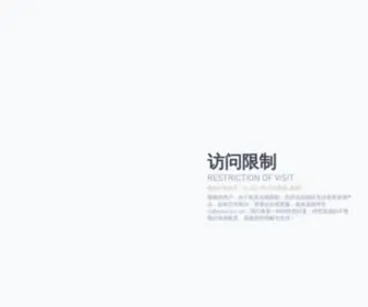 Dlyunbo.com(万象城体育) Screenshot