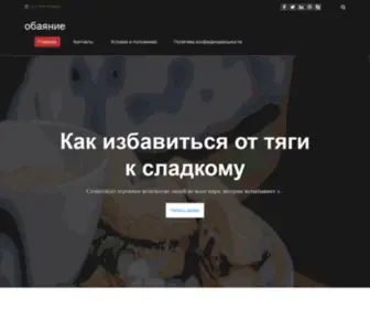 DM-Project.org(чистота) Screenshot