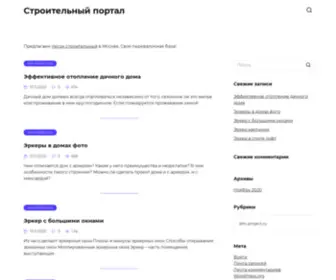 DM-Project.ru(Компания ДМ) Screenshot
