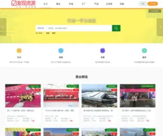 DM178.com(行业一手云信息) Screenshot