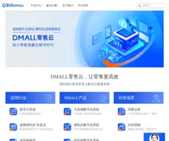 Dmall.com(多点DMALL（Dmall Inc.）) Screenshot