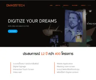 Dmassthailand.com(Dmass Thailand) Screenshot