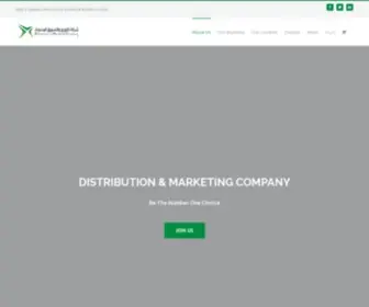 DMC-ME.com(Distribution & Marketing Company) Screenshot