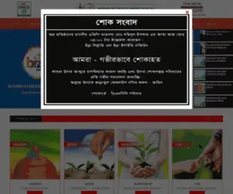 DMCBL.com(The Dhaka Mercantile Co) Screenshot