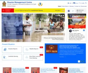 DMC.gov.lk(Disaster Management Centre) Screenshot