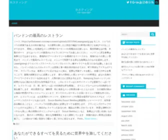 DMCS-Hosting.info(DMCS Hosting info) Screenshot