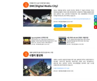 DMC.seoul.kr(DMC) Screenshot