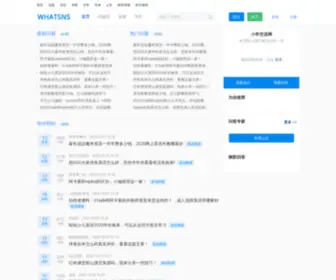 Dmenhu.com(中国大网) Screenshot