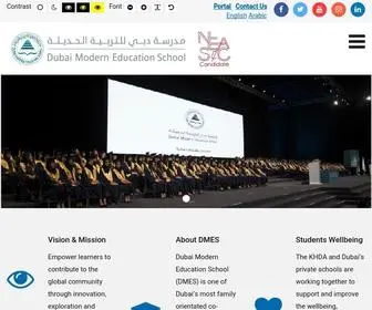 Dmes.ae(Dubai Modern Education School) Screenshot