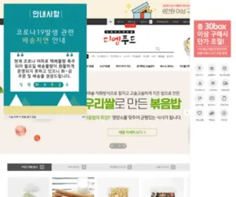 Dmfood.kr(냉동식품) Screenshot