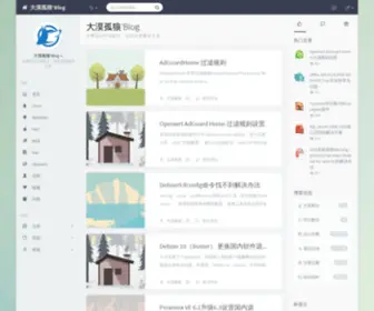 DMGLS.com(大漠孤狼) Screenshot