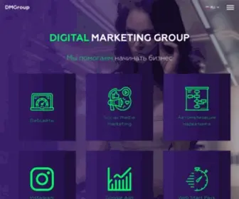 DMgroup.website(Digital Marketing Group) Screenshot