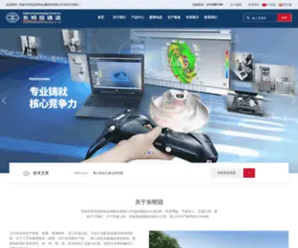 DMGZZ.com(离心铸造) Screenshot