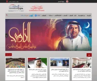Dmi.ae(دبي) Screenshot