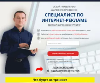 Dmitriydyakov2.ru(Здоровье) Screenshot