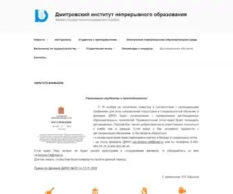 Dmitrov-Dubna.ru(23-24 сентября) Screenshot