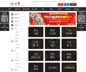 Dmitry-Garin.com(Www.83077.com——网站) Screenshot